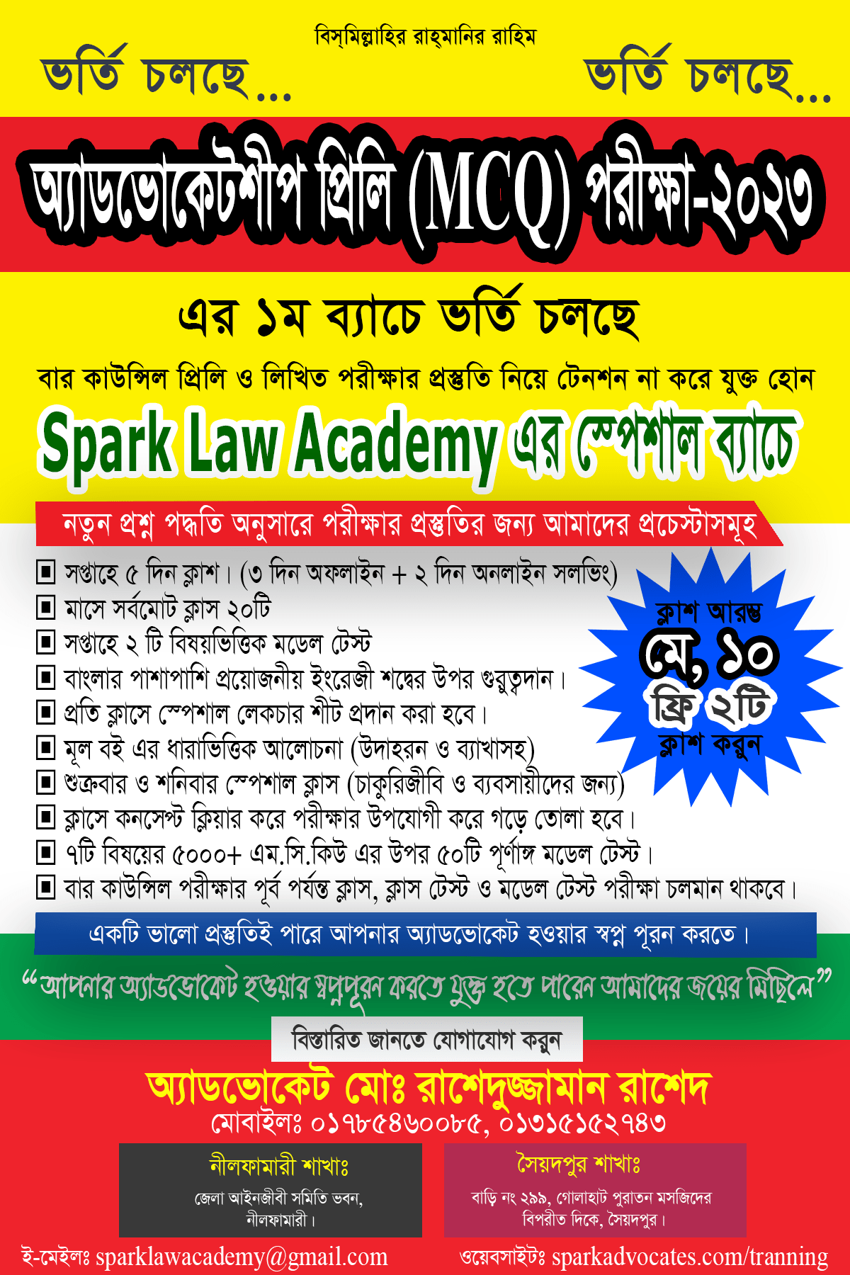 Bar Council Exam Preparation at Spark Law Academy.