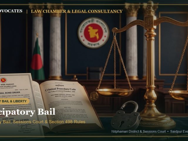 Anticipatory Bail in Bangladesh | Procedure, Eligibility & Legal Guide